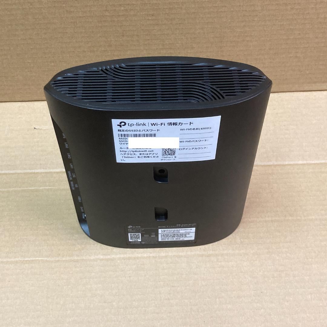 TP-Link Wi-Fiルーター Archer BE7200（ランダム発送）