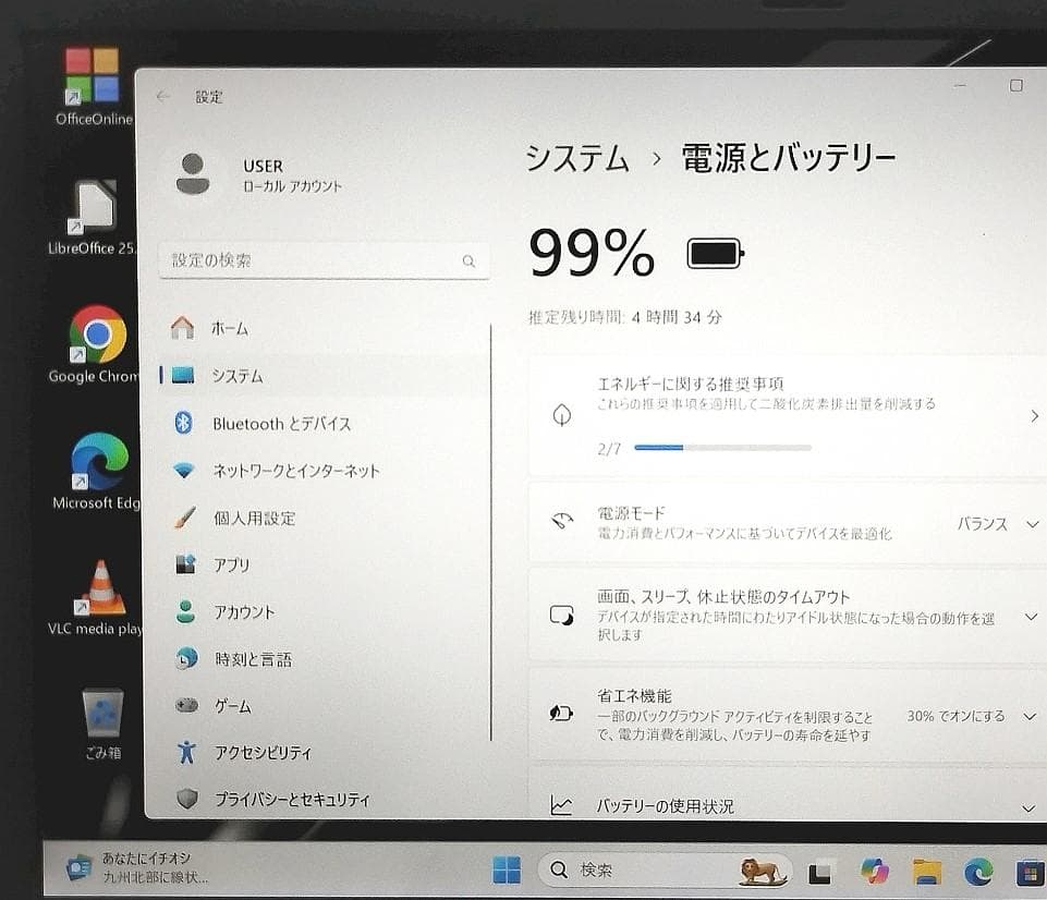 bunn薄型 VAIO VJS131C11N I5 8GB 256GB