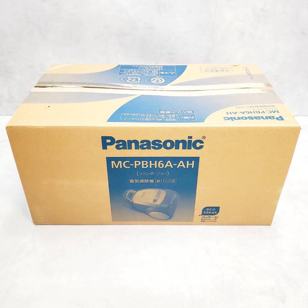 【新品未使用】パナソニック 掃除機 MC-PBH6A-AH 紙パック式