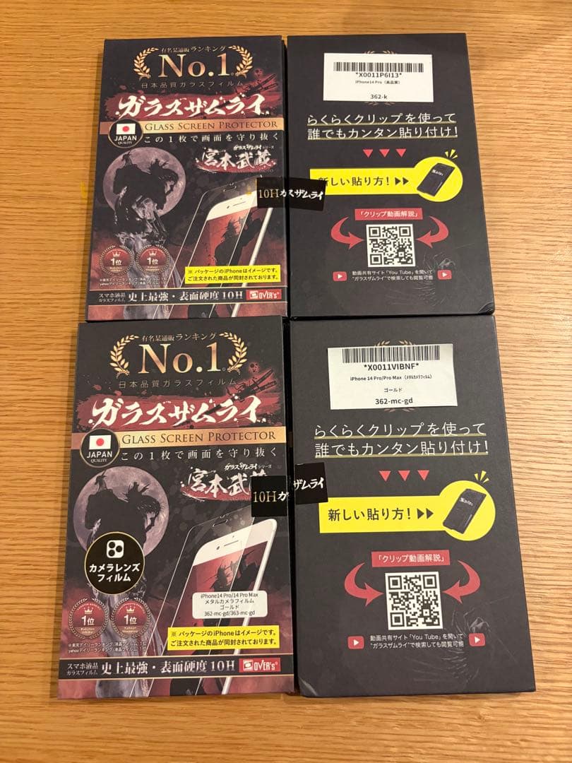 【超美品】Apple iPhone 14 Pro ゴールド 本体 128GB