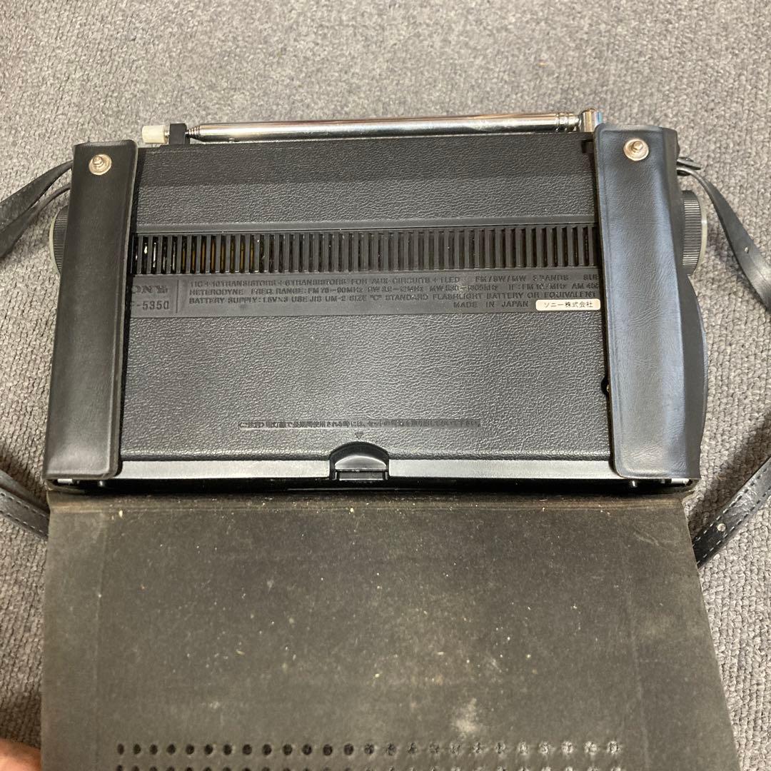 昭和レトロ70年代SONY ポータブルラジオ ICF-5350FM/AM/SW