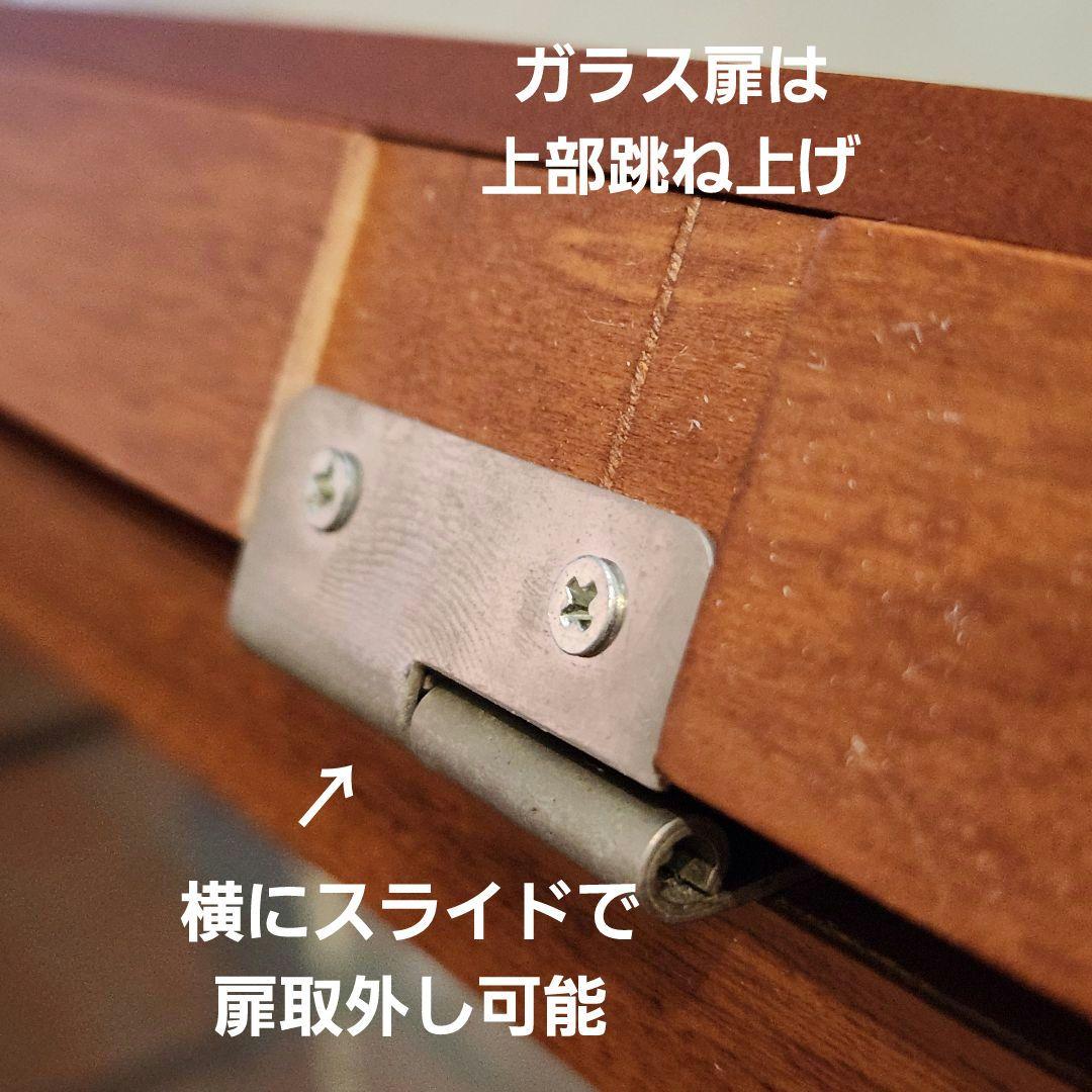 ガラス コレクション ケース レトロ 希少 レトロポップ 背面鏡 ガラス扉