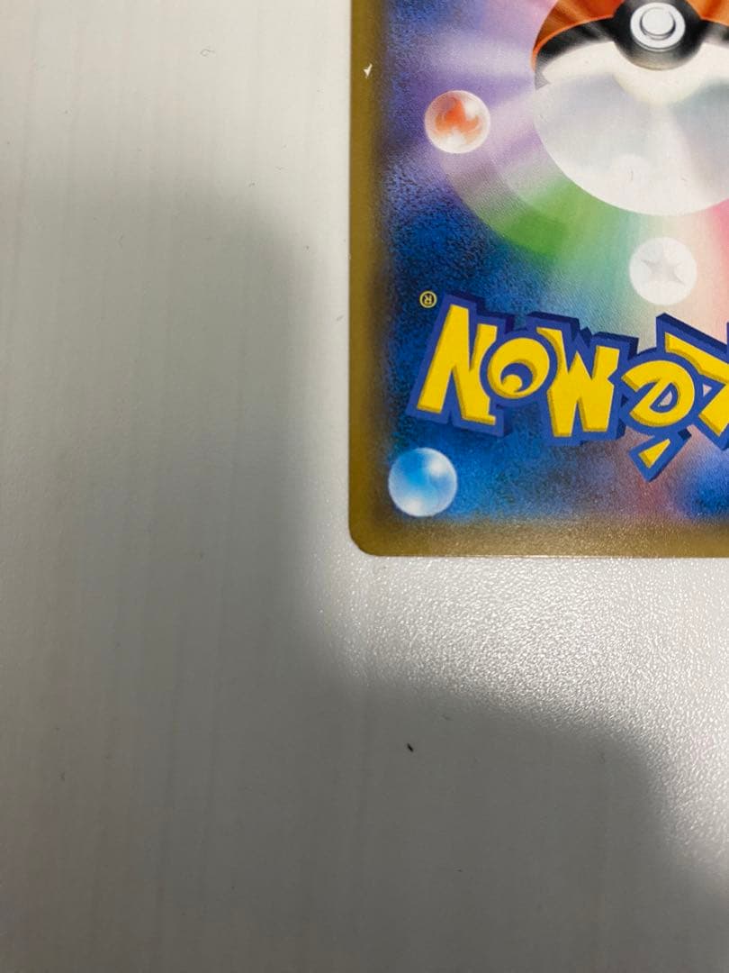 ミカン　SR ポケモンカード