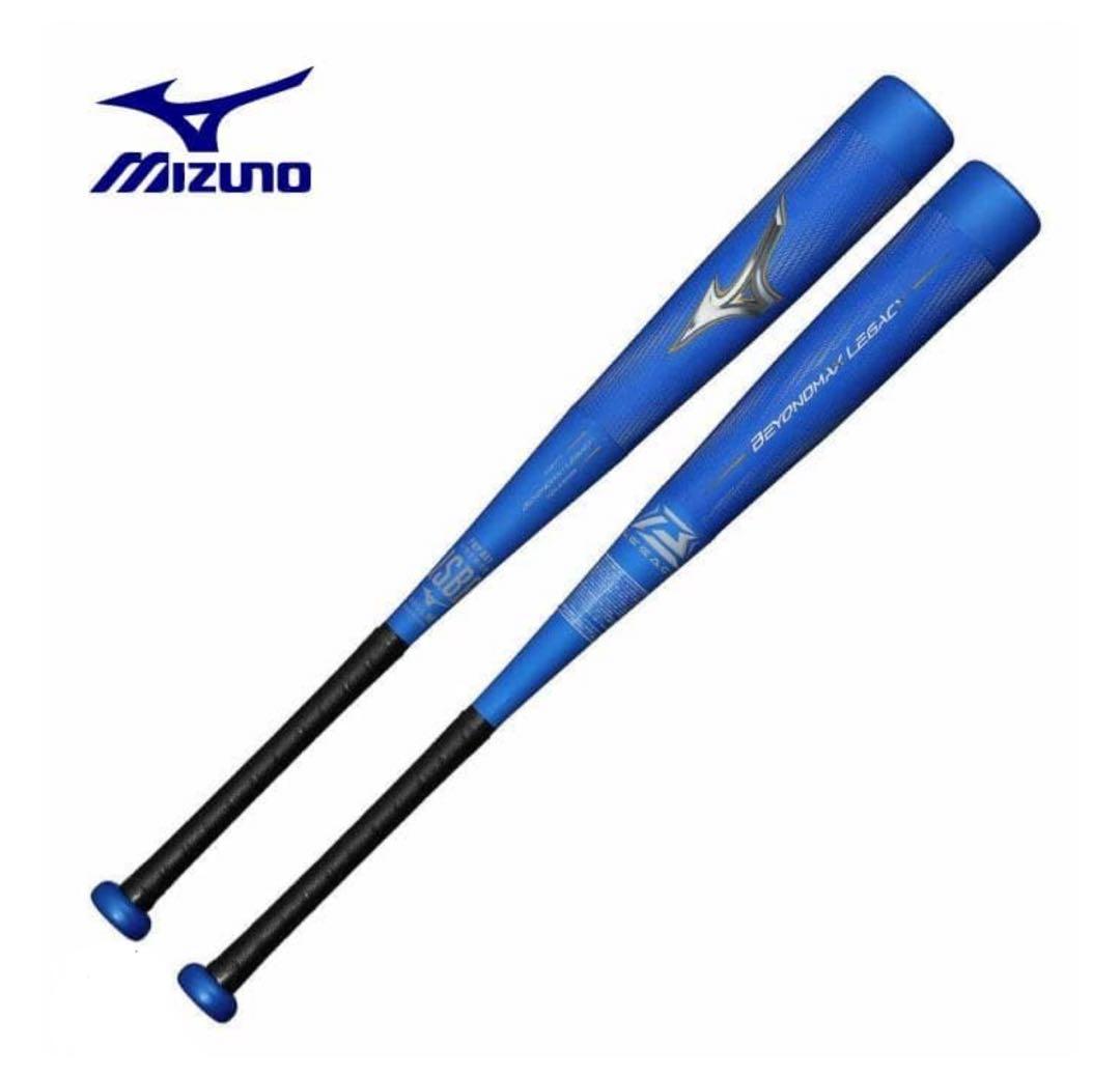 Mizuno 少年軟式　ビヨンドマックスレガシー限定カラー　75ｃｍ