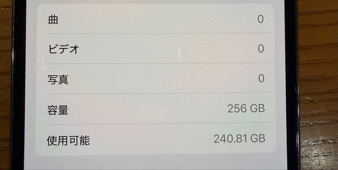 Apple iPhone13Pro グラファイト　256GB