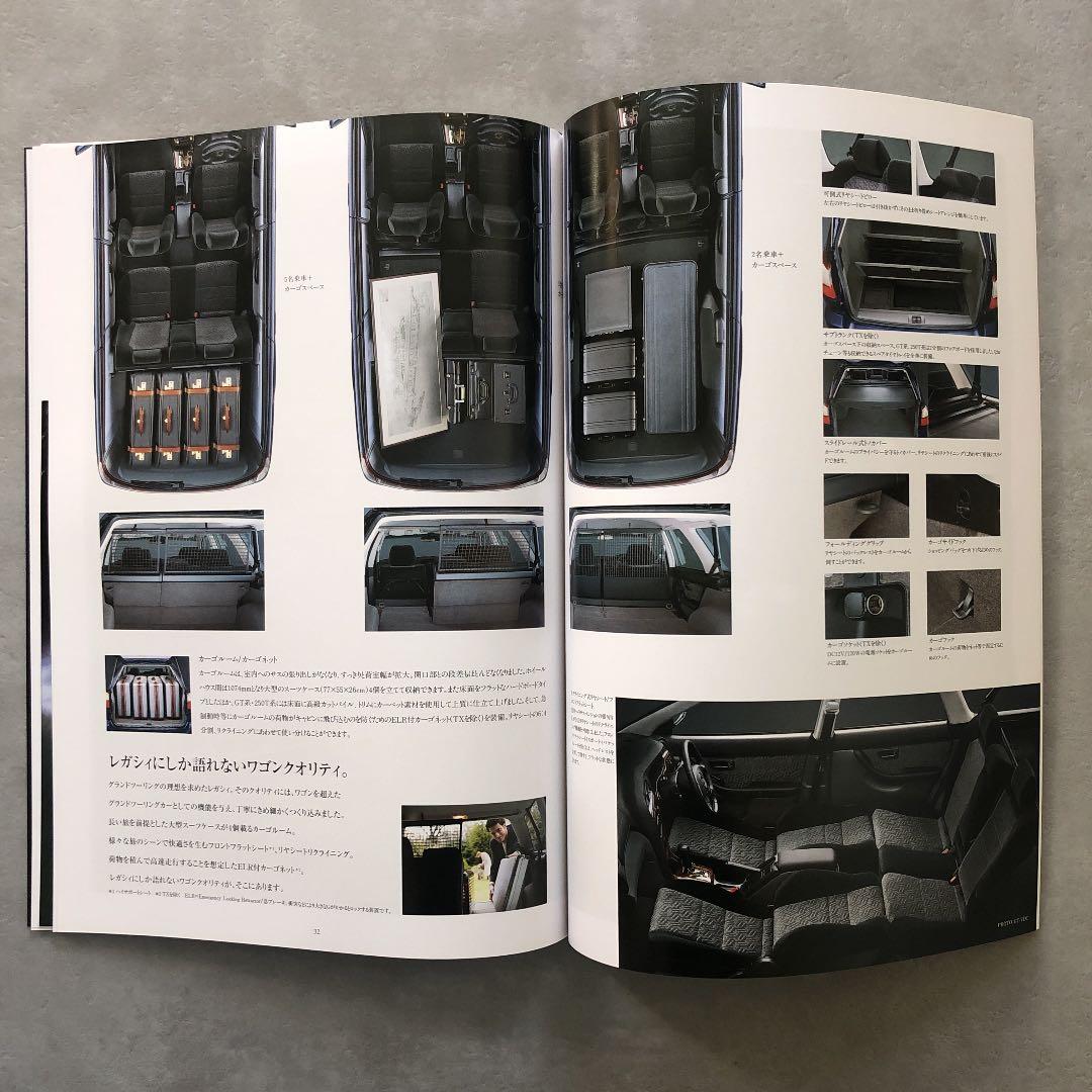 スバル　レガシー　カタログ&価格表　1998年　超貴重品