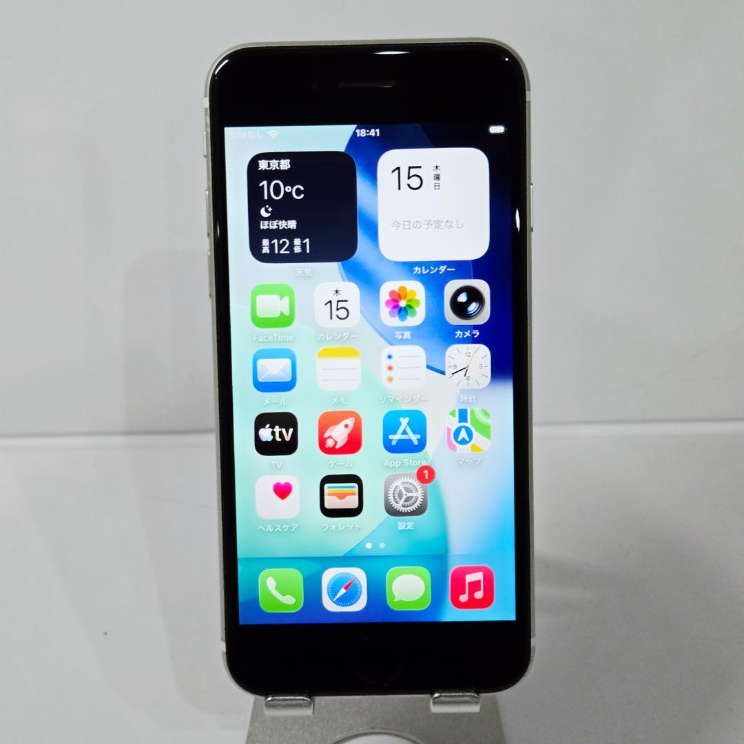 02 iPhoneSE 第二世代 ホワイト SIMフリー