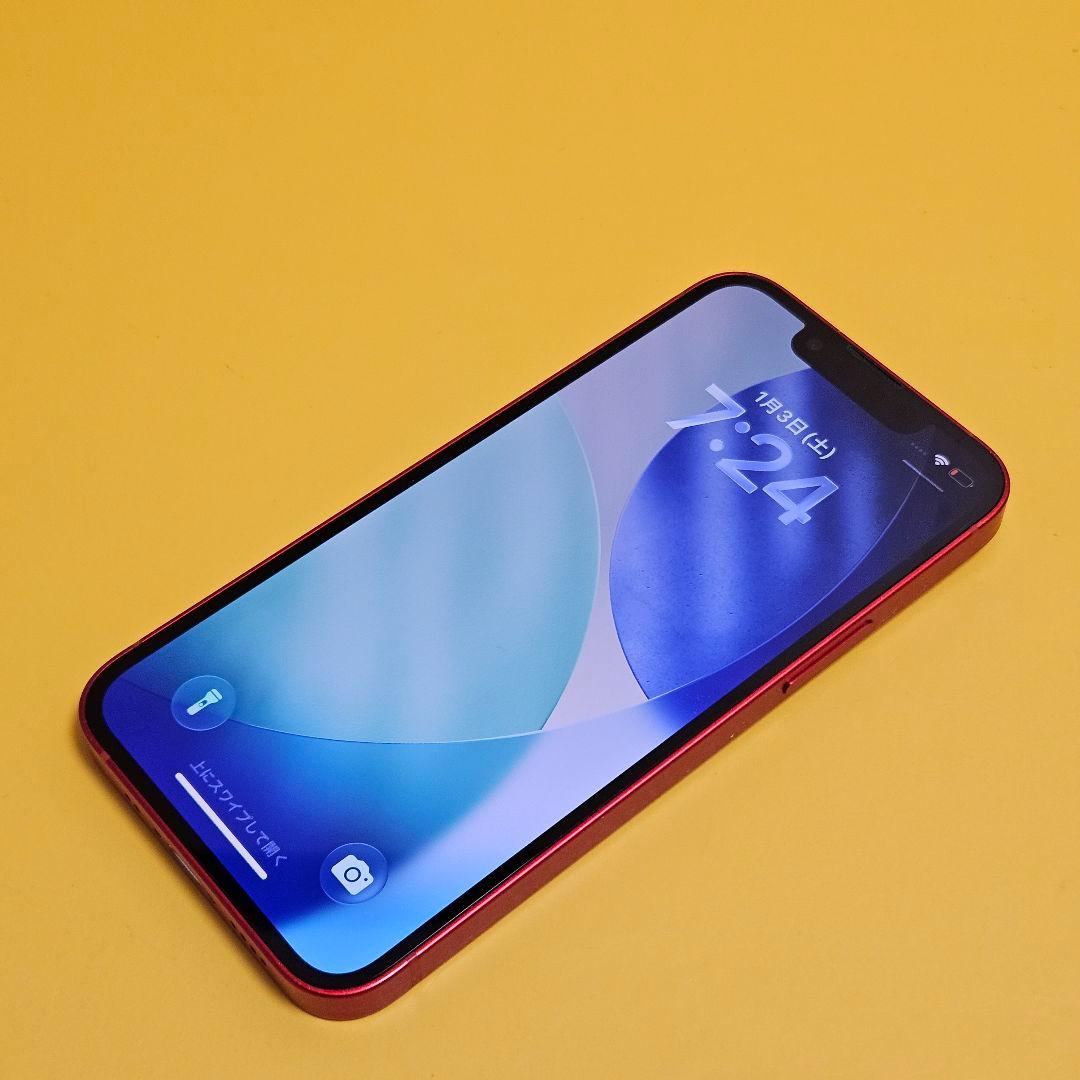 iPhone 13 mini 128GB｜24時間以内発送!#457