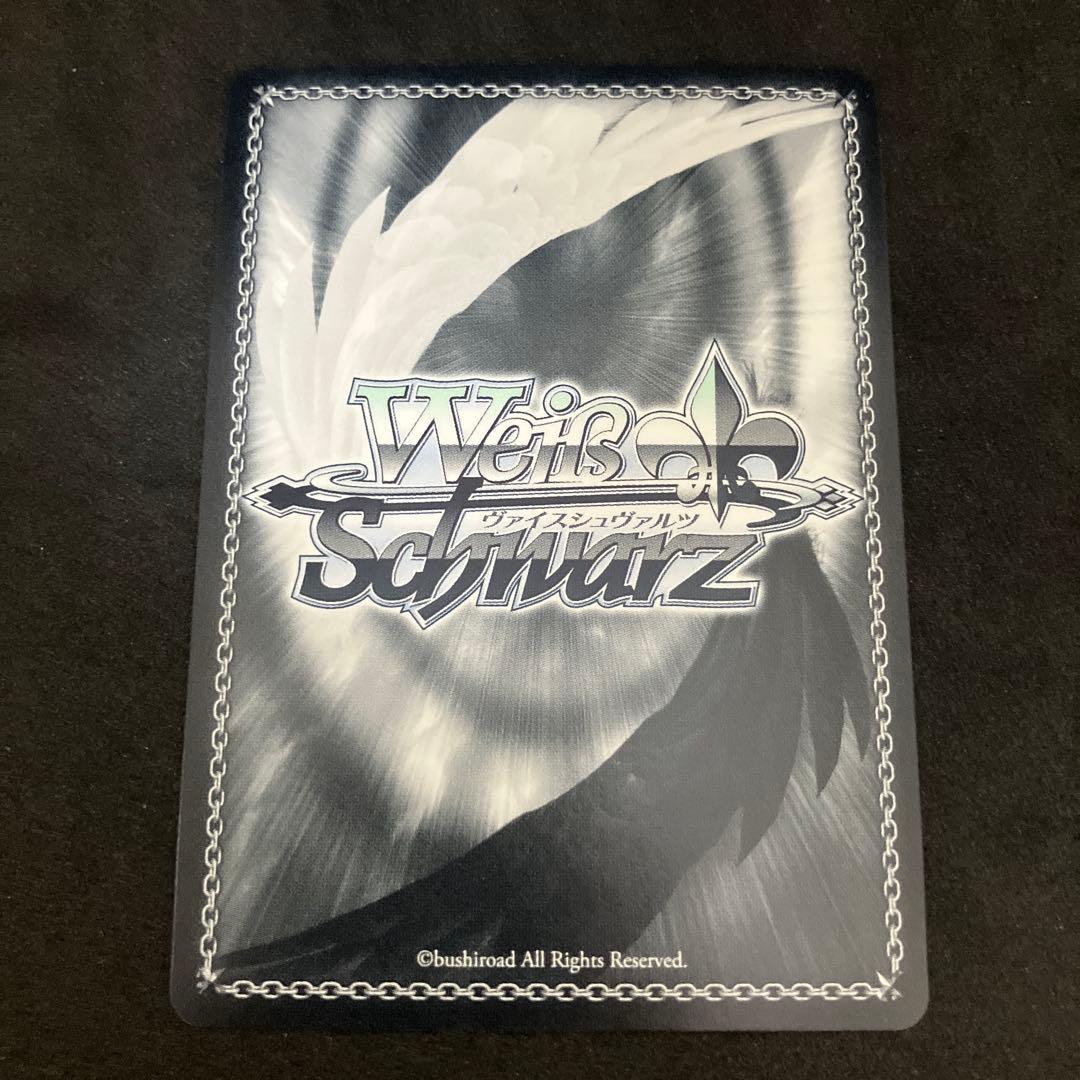 ヴァイスシュヴァルツ 特別な恋人 ユエ SP