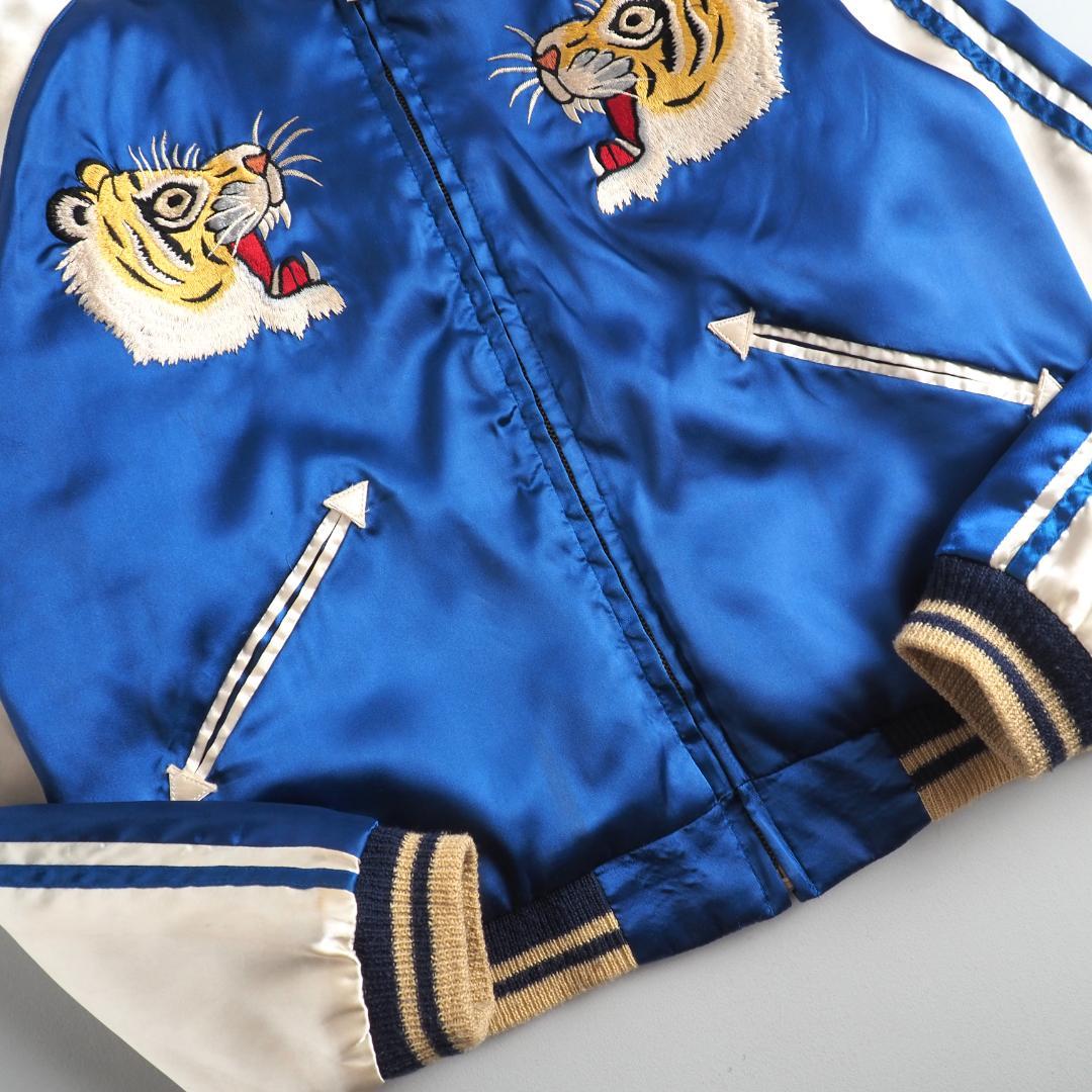 テーラー東洋　スカジャン　スーベニアジャケット　虎　鷹　リバーシブル　美品