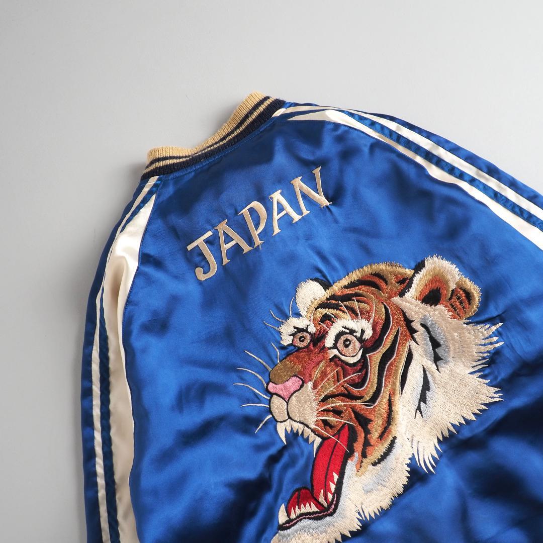 テーラー東洋　スカジャン　スーベニアジャケット　虎　鷹　リバーシブル　美品