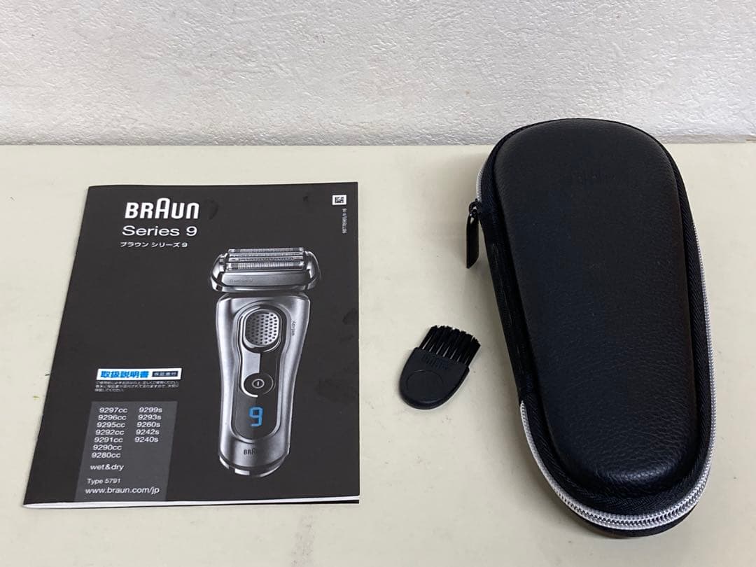 脱毛・除毛 BRAUN series9