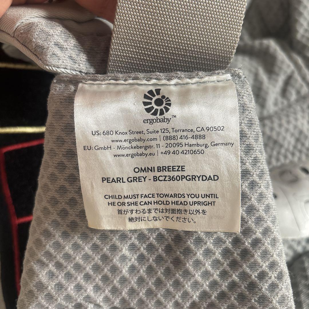 エルゴベビー オムニブリーズ 抱っこ紐 メッシュ パールグレー ergobaby
