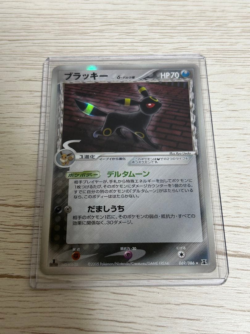 ブラッキー δ デルタ種　069/086 ホロンの研究塔　1ed