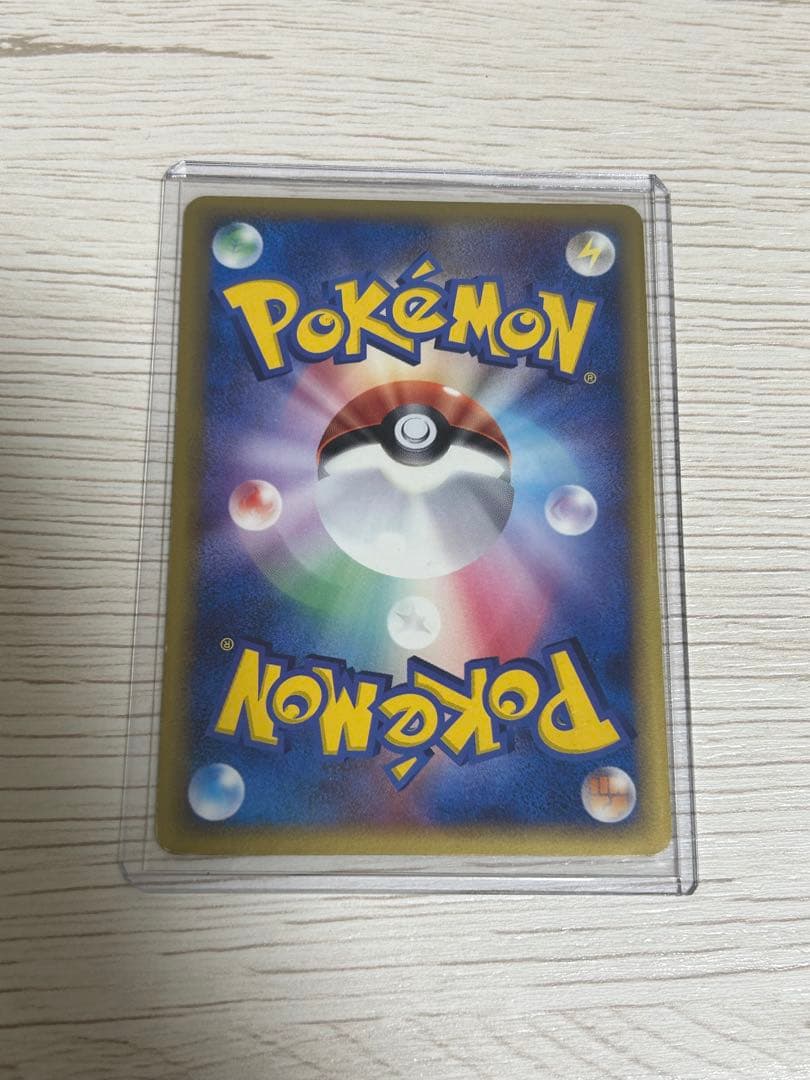 ブラッキー δ デルタ種　069/086 ホロンの研究塔　1ed