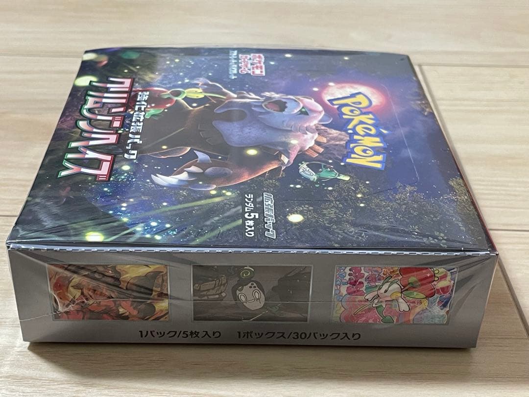 ポケモンカード　クリムゾンヘイズ 1box シュリンク付き