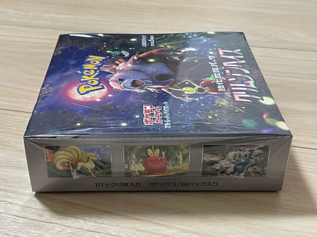 ポケモンカード　クリムゾンヘイズ 1box シュリンク付き