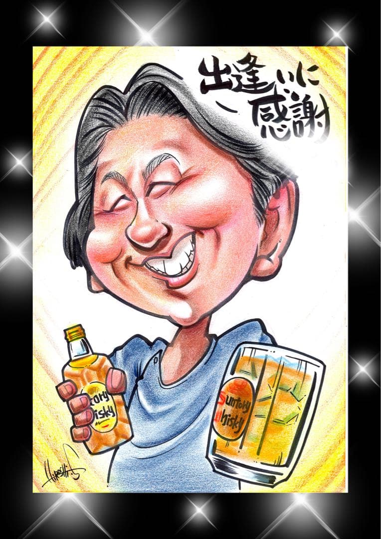 世界で1枚のオーダーメイド似顔絵★ハイクオリティver☆誕生日