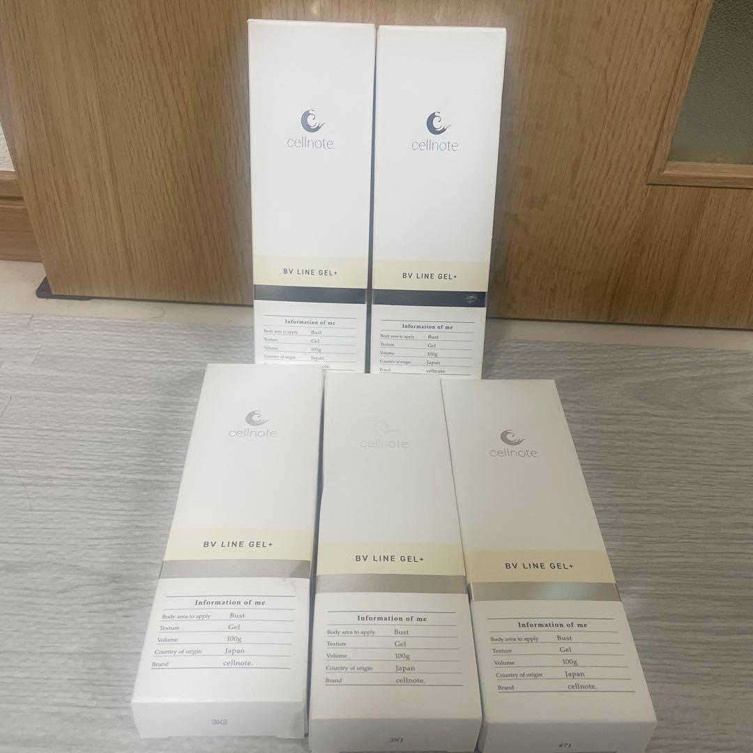 cellinote BV LINE GEL+ 100g 5個