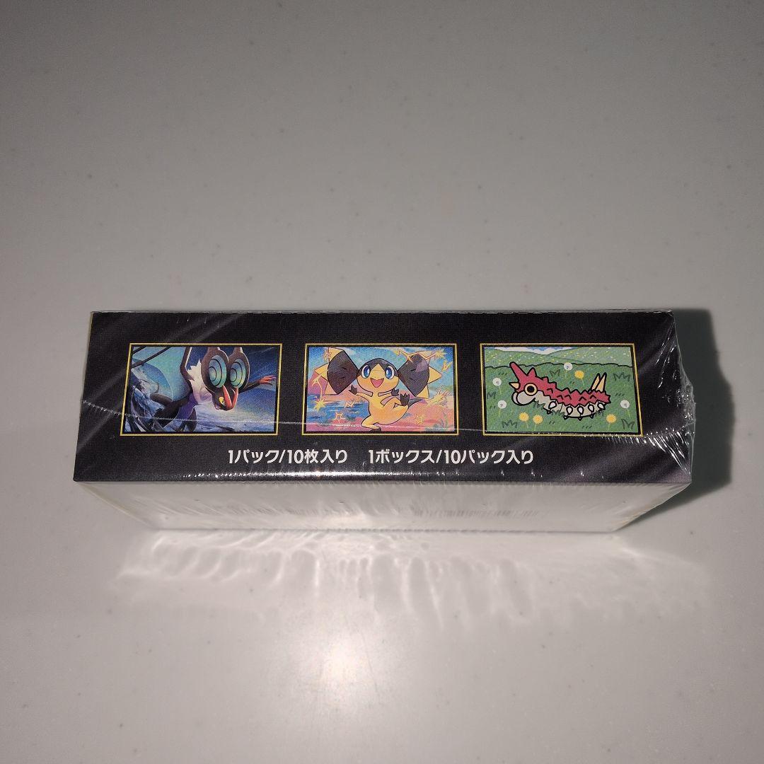 ポケモンカード MEGAドリームex 1BOX 【シュリンク付き】