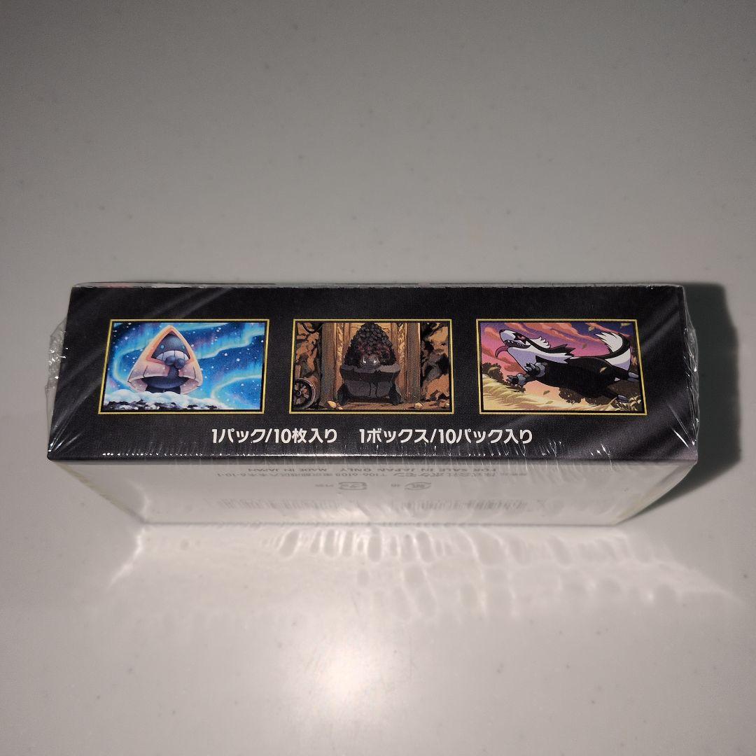 ポケモンカード MEGAドリームex 1BOX 【シュリンク付き】