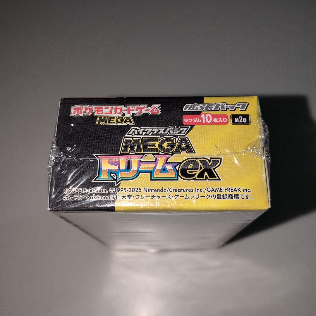ポケモンカード MEGAドリームex 1BOX 【シュリンク付き】