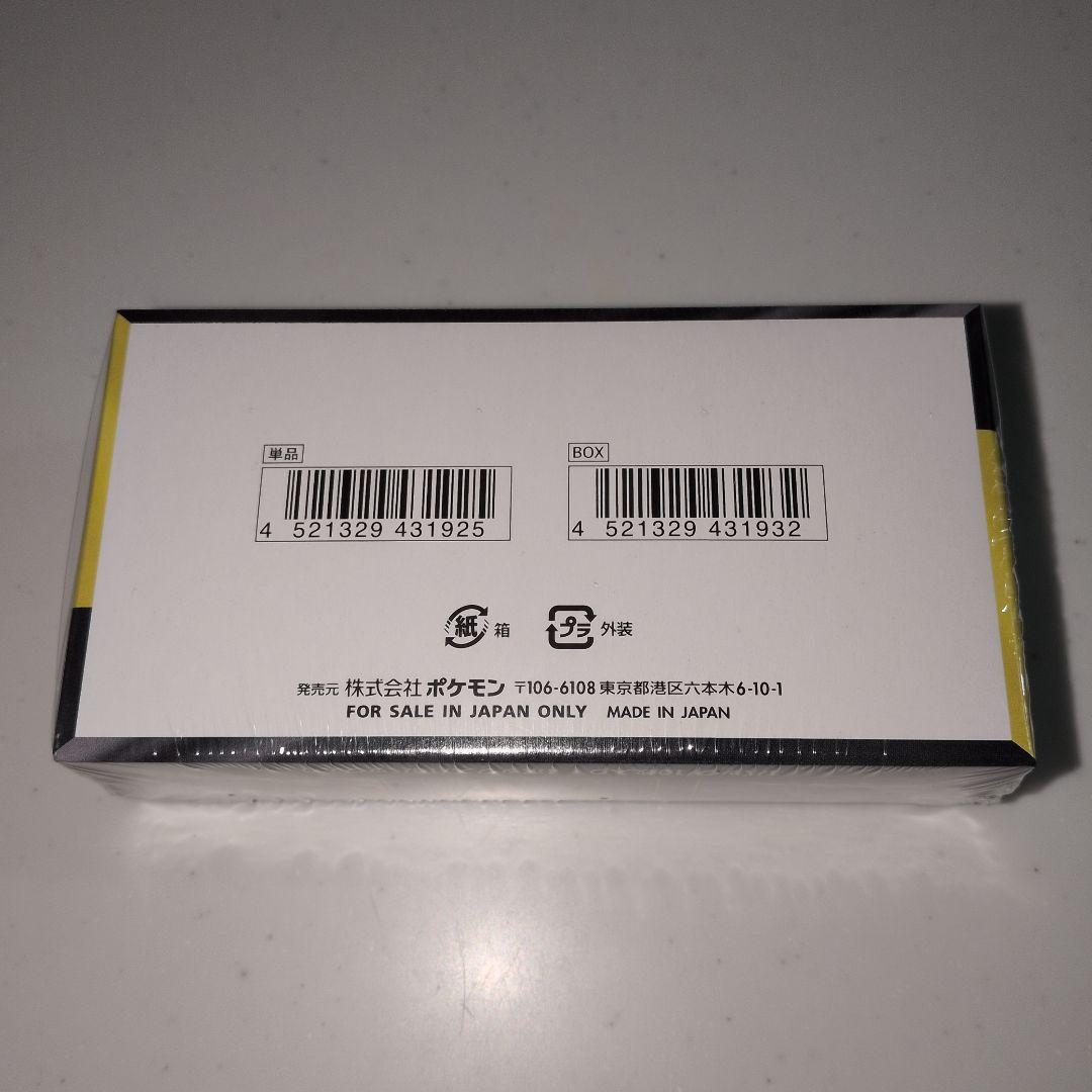 ポケモンカード MEGAドリームex 1BOX 【シュリンク付き】