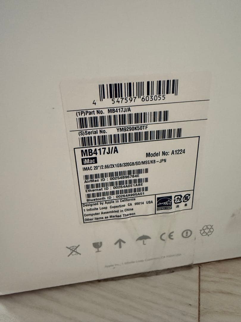 Apple iMac + ワイヤレスキーボード + iWork