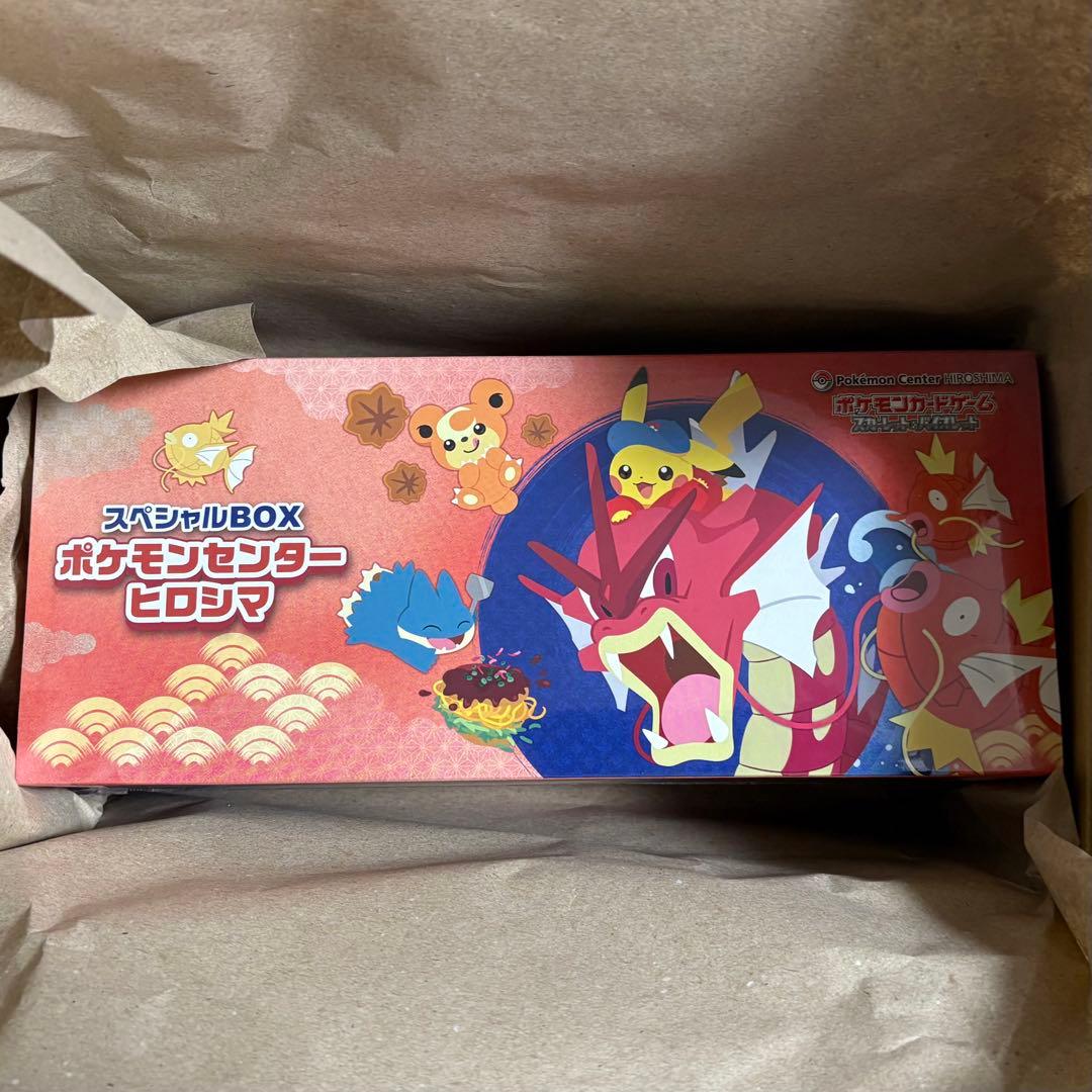 ポケモンセンターヒロシマ スペシャルbox シュリンク付き新品未開封