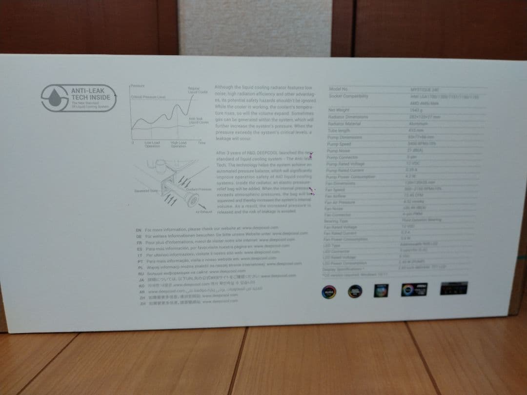 DeepCool MYSTIQUE240 ブラック