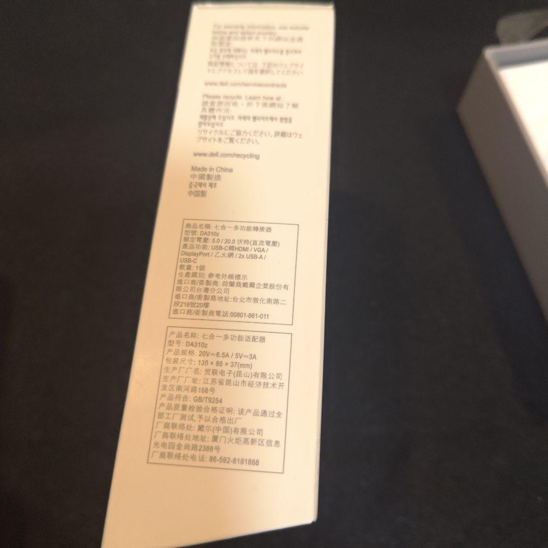 4K対応 USBハブ DELL Pro 7-in-1 USB-C マルチポート