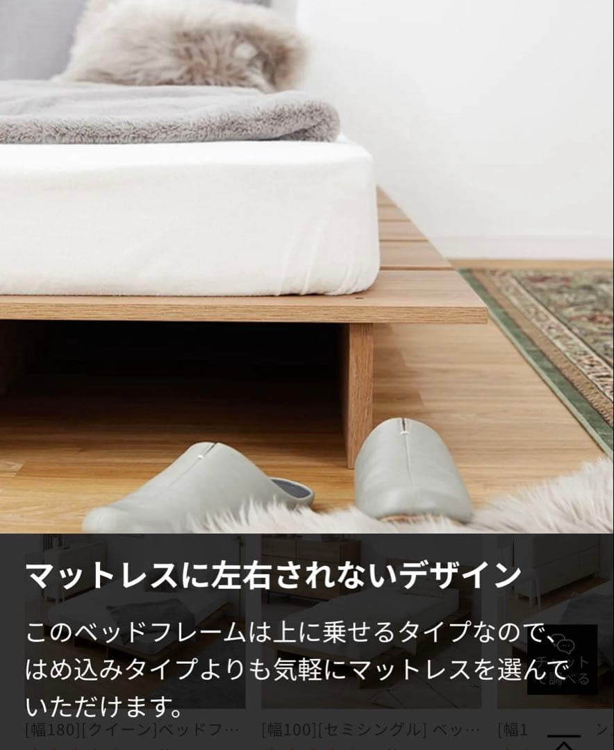 LOWYA すのこベット　ロータイプ　セミダブルベッドフレーム