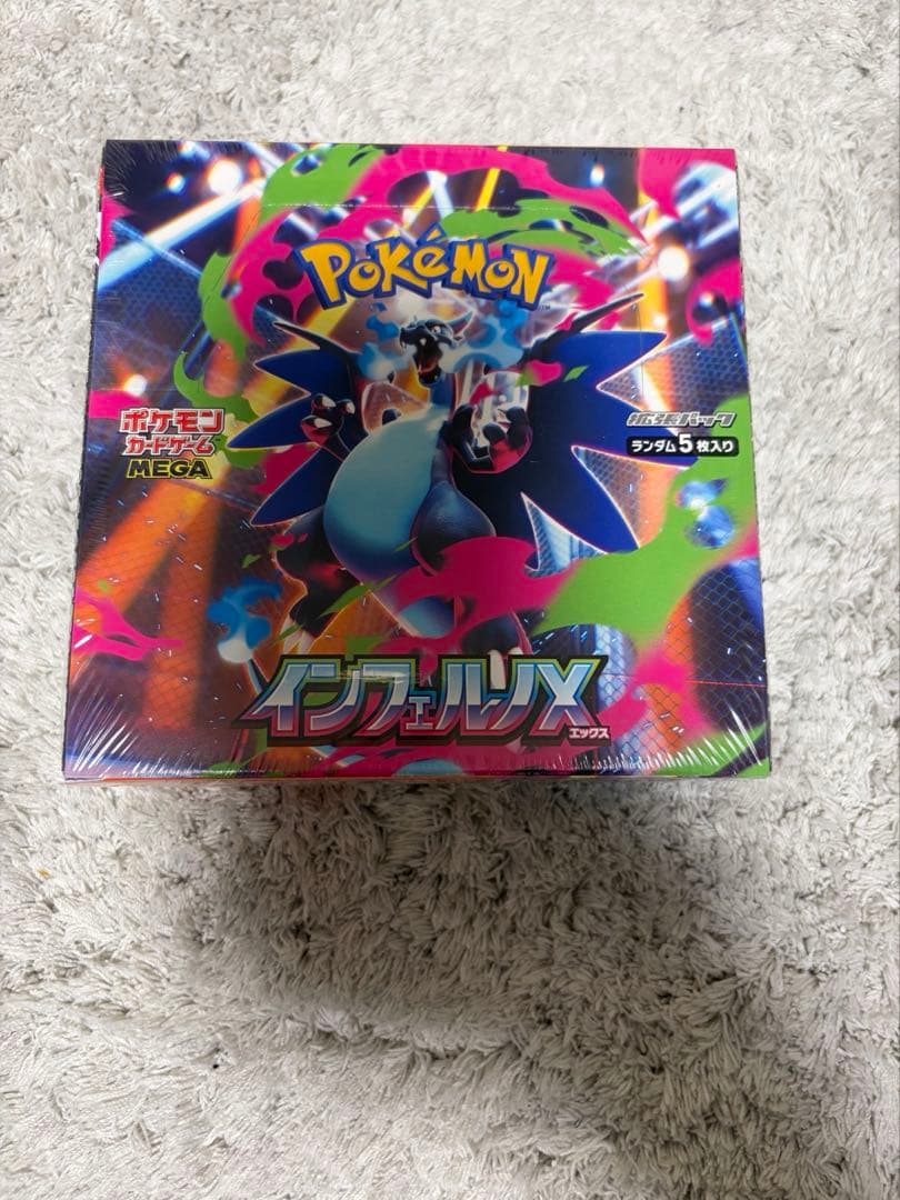 ポケカ　インフェルノX 1BOX シュリンク付き