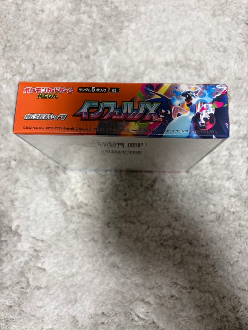 ポケカ　インフェルノX 1BOX シュリンク付き