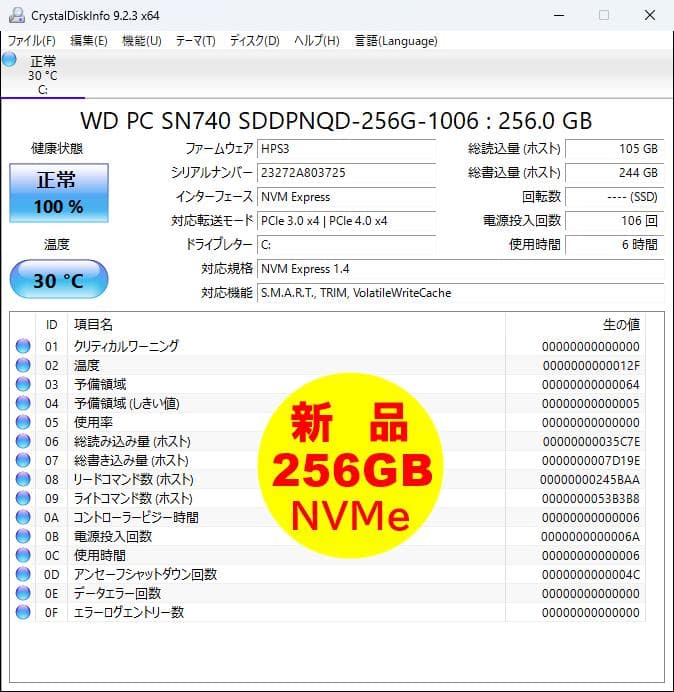 hp☆ProDesk 600 G3☆新品 SSD256GB+HDD1TB　②