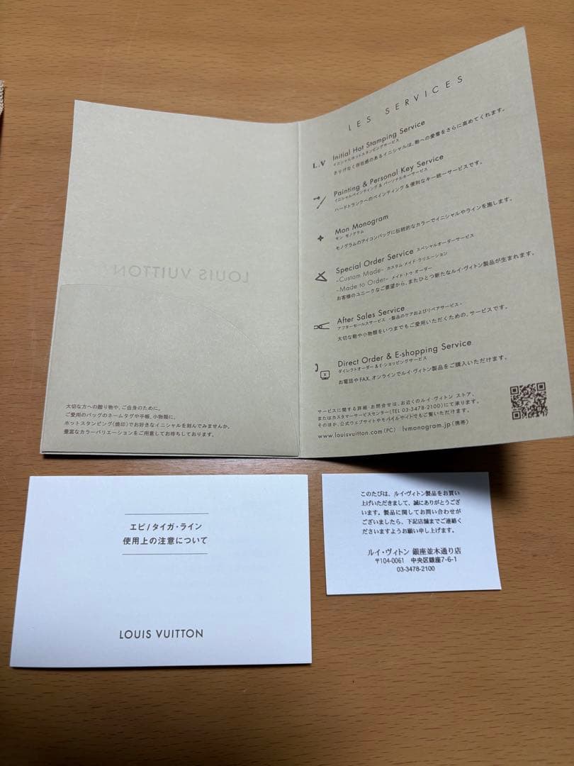 Louis Vuitton エピ　ジッピー・ウォレット　黒