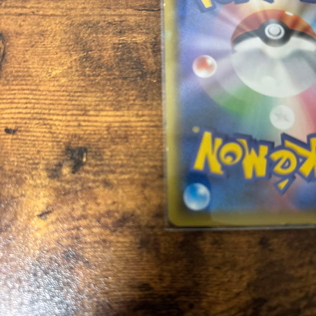 ピカチュウ：ソード&シールド ゲーム購入特典 PROMO S-Pプロモカード …