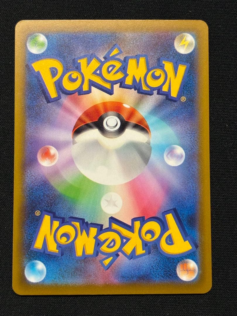 メガサーナイトex MA 中国語　繁体字　エラー版