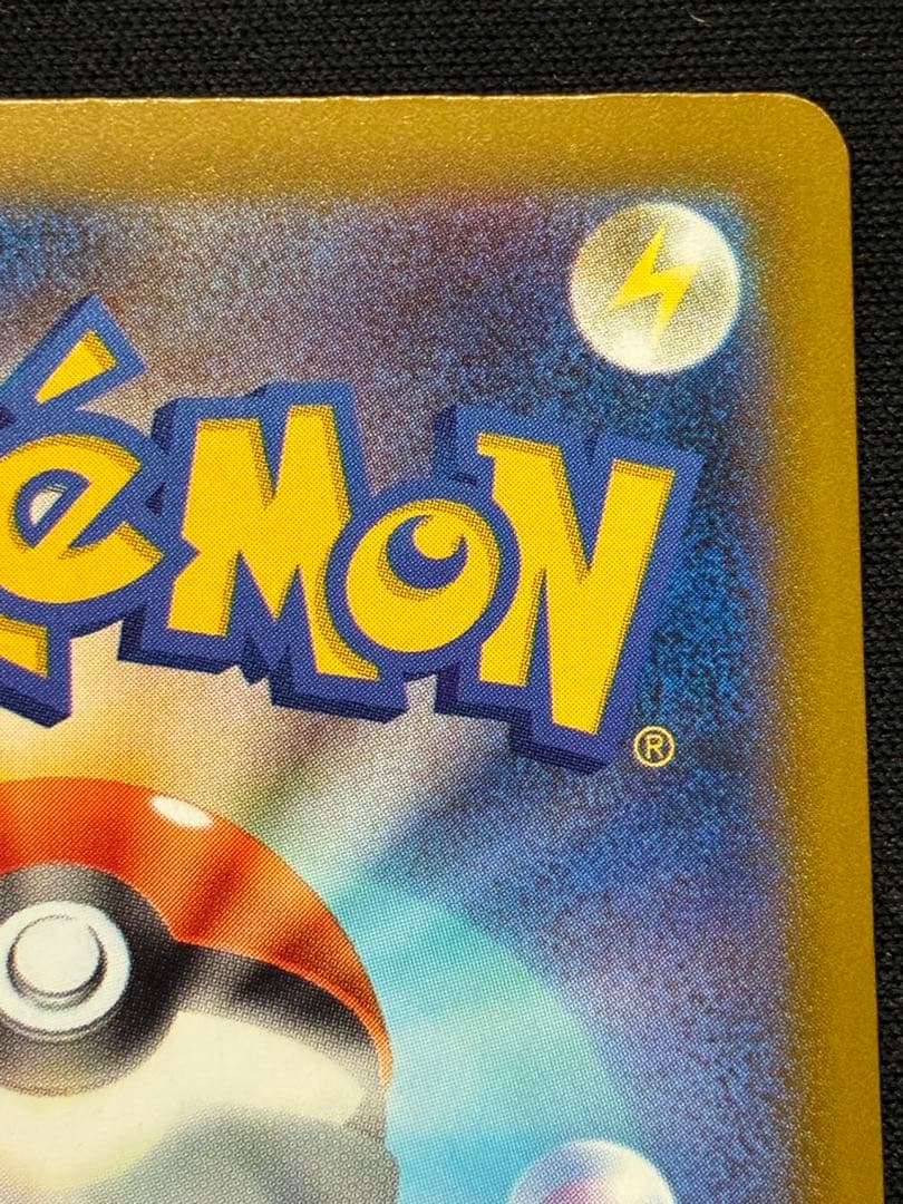 メガサーナイトex MA 中国語　繁体字　エラー版