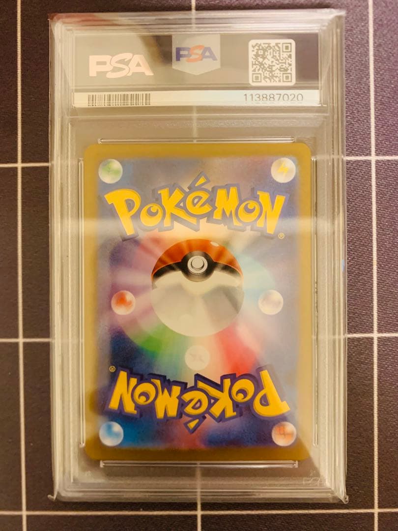 【PSA10】Nのレシラム　ar