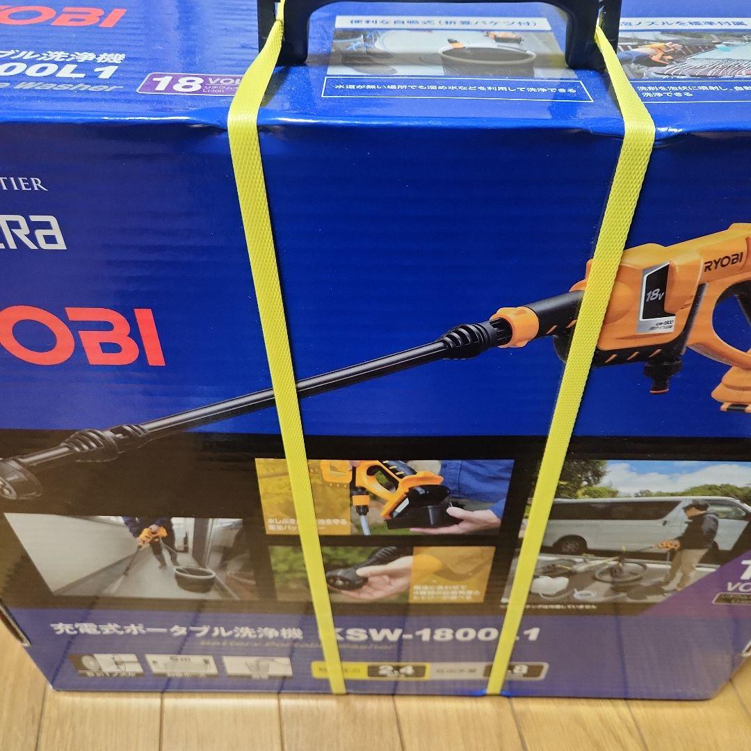 充電式ポータブル洗浄機