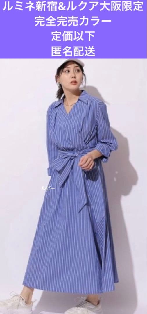 もちもち様 リクエスト 3点 まとめ商品