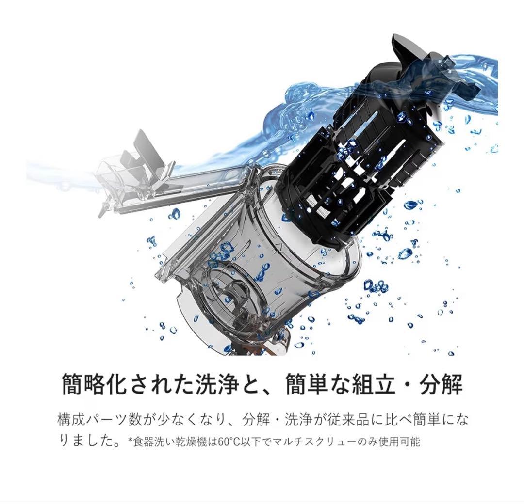 Hurom ヒューロム コールドプレスジューサー H400