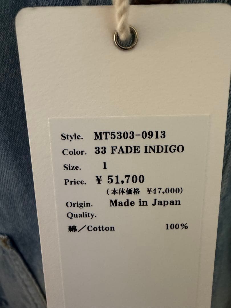 maatee&sons DENIM SHIRTS COVERALL サイズ1