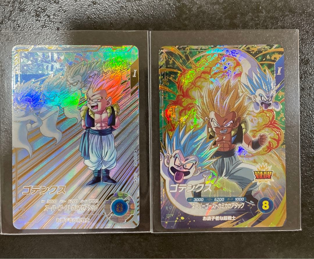 ⭐︎超特価★SDV6-40ゴテンクスGDR パラレル　ダイバーズ　ドラゴンボール