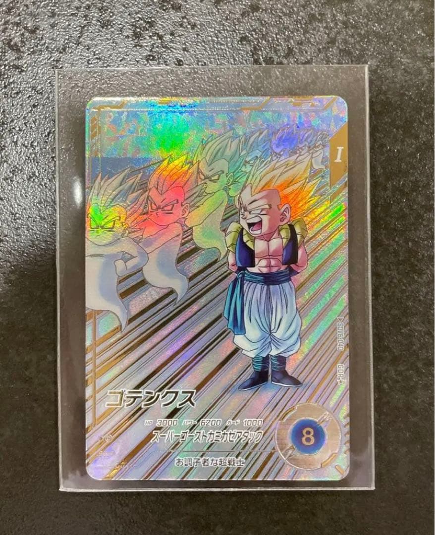 ⭐︎超特価★SDV6-40ゴテンクスGDR パラレル　ダイバーズ　ドラゴンボール