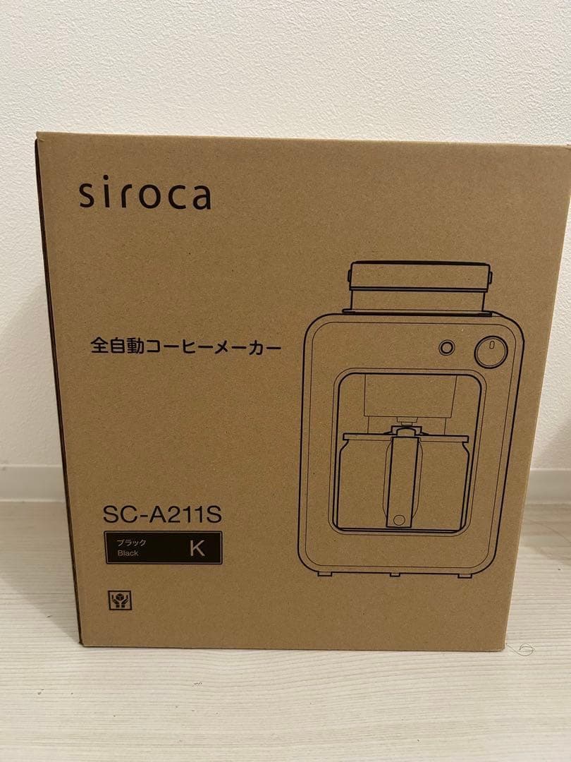 siroca SC-A211S 全自動コーヒーメーカー 新品未使用