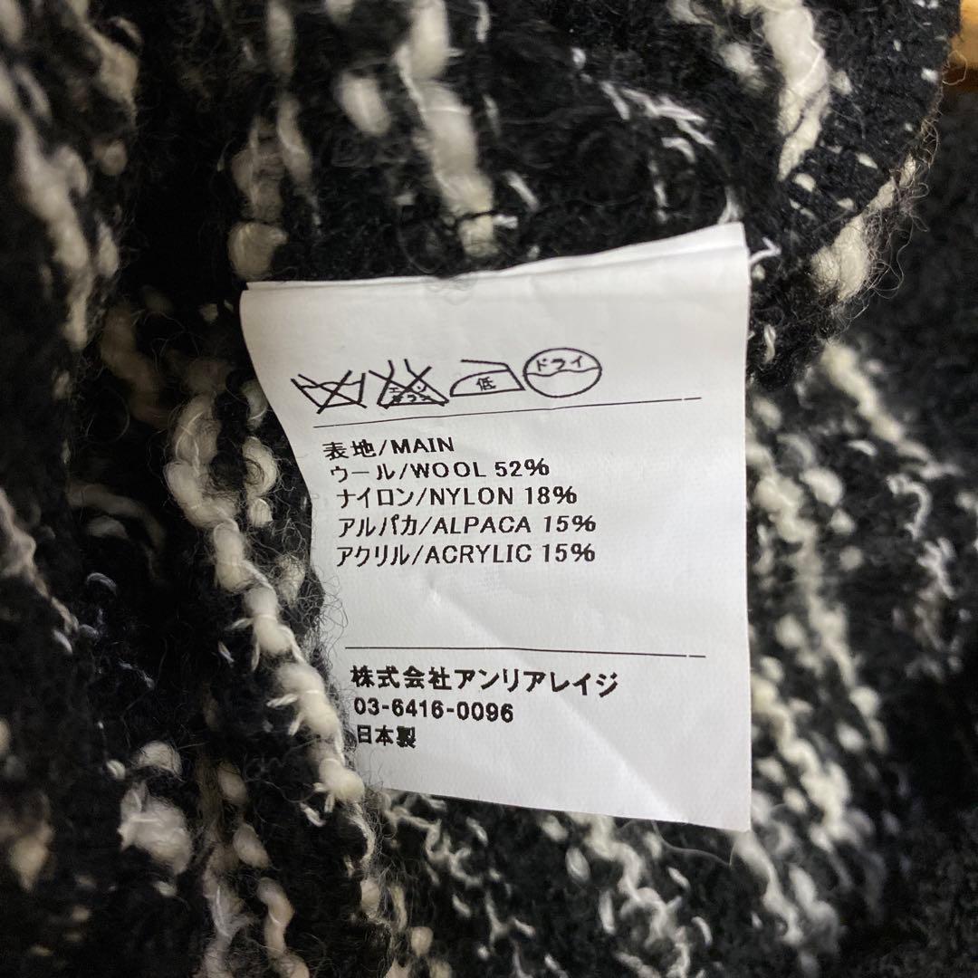 ANREALAGE NOISE ニット アンリアレイジ 小松菜奈