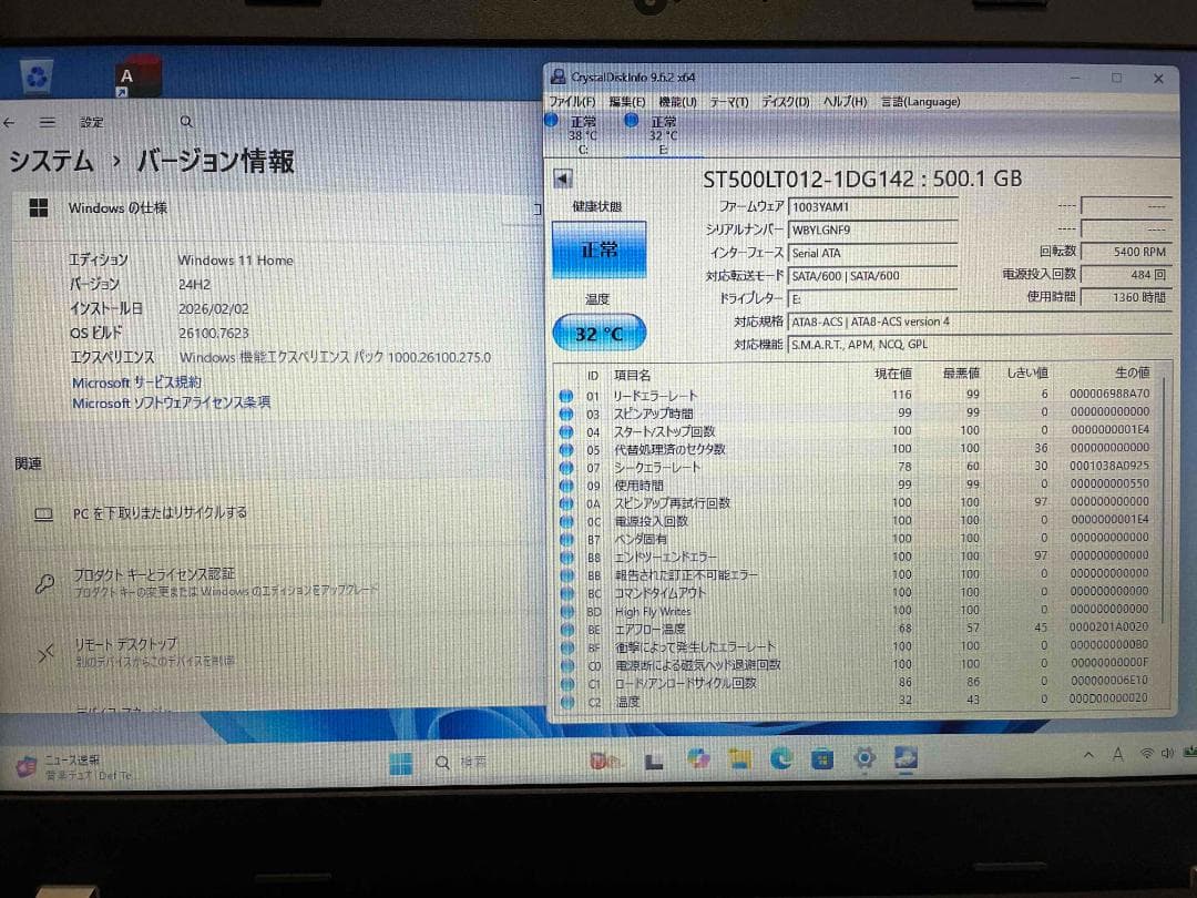 Win11 Office E570 メモリ8GBSSD128GBHDD500GB