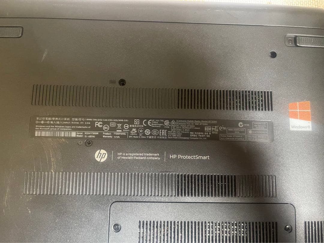 ✨HPノートパソコン✨Windows11✨500GB/4GB✨HPノートパソコン